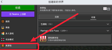 我的世界草方块社区