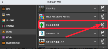 我的世界草方块社区
