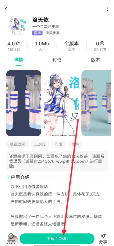 我的世界草方块社区