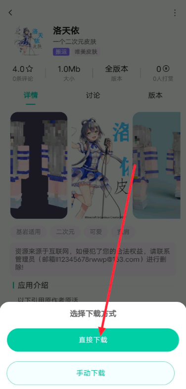 我的世界草方块社区