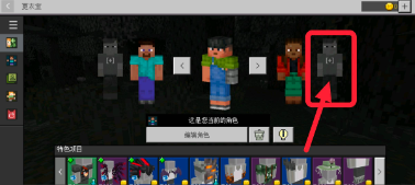 我的世界草方块社区