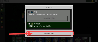 我的世界草方块社区