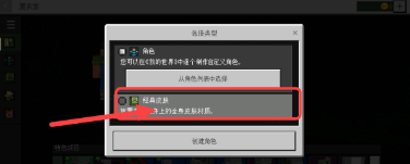 我的世界草方块社区