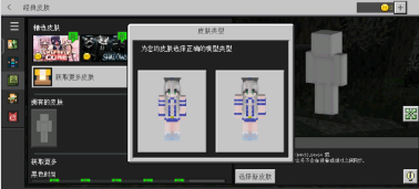 我的世界草方块社区