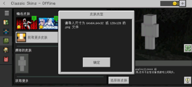 我的世界草方块社区