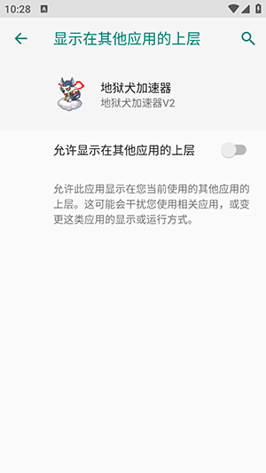 地狱犬全火端口