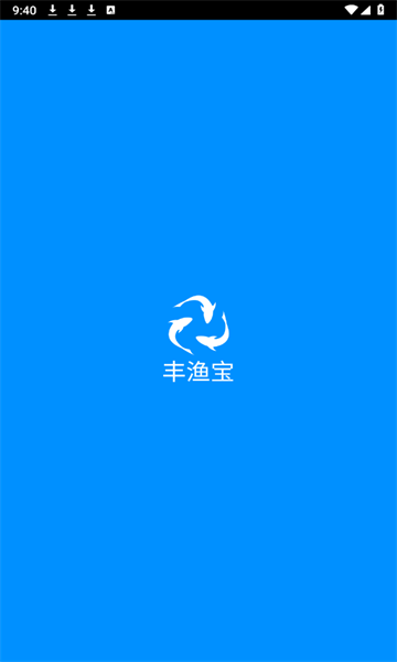 丰渔宝