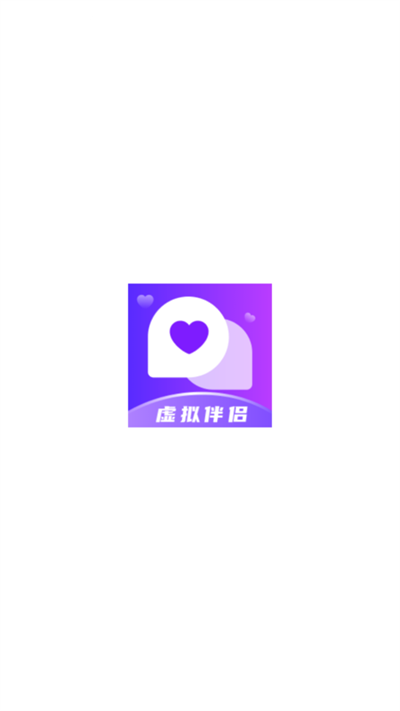 AiTalk虚拟伴侣