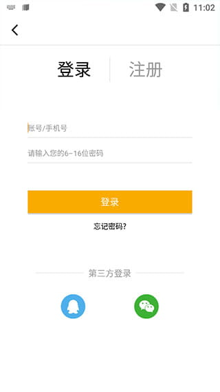胖鱼云游戏