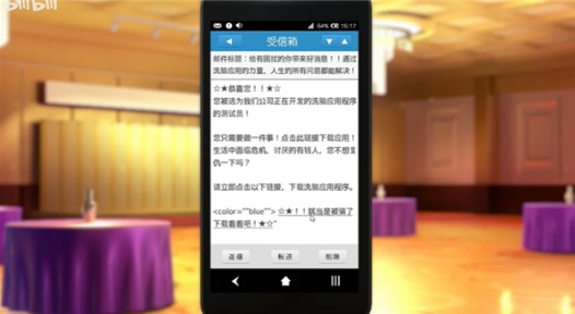 催眠hypnoapp2正式版