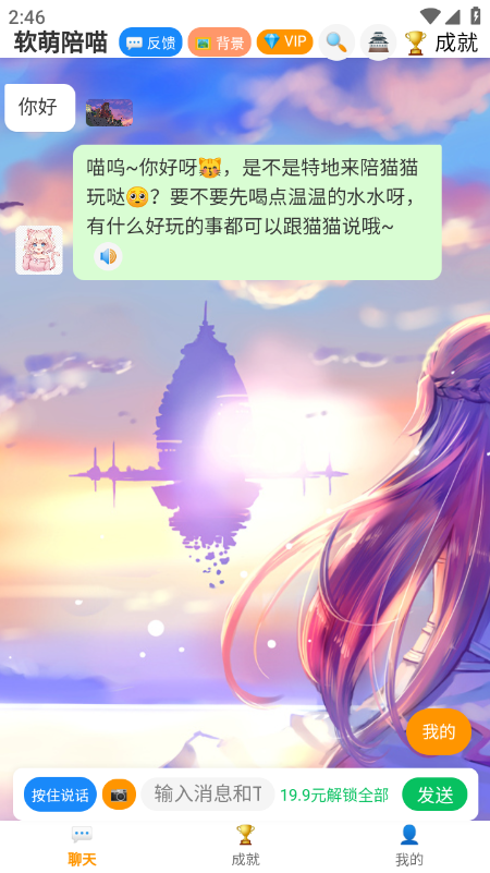 众生相