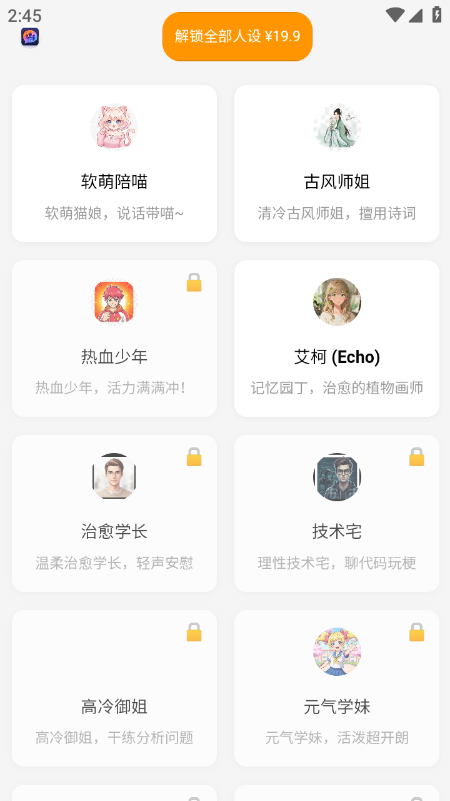 众生相