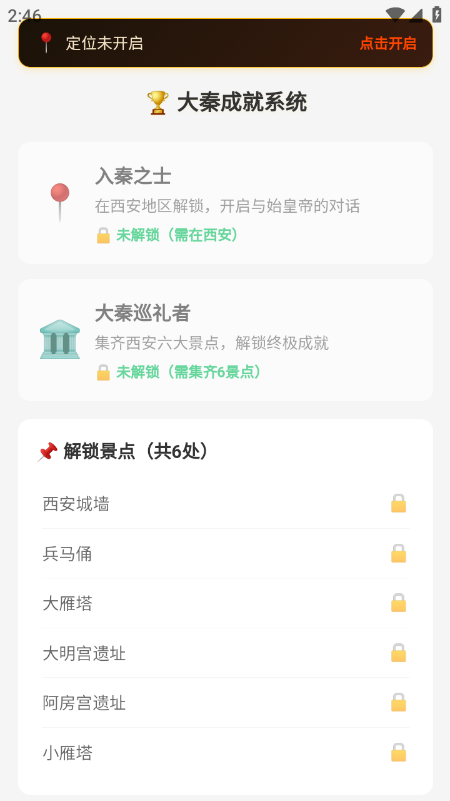 众生相