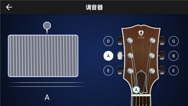 指尖吉他