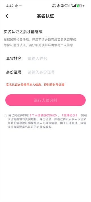 月糖直播