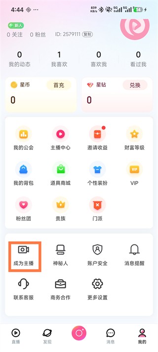 月糖直播