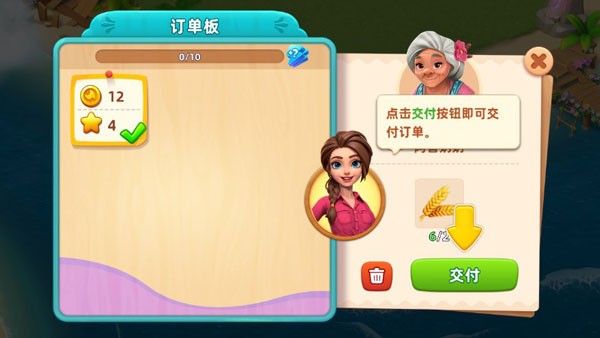 梦幻龙乐园中文版