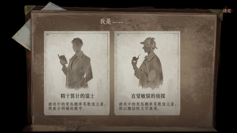 栖云异梦3溯源