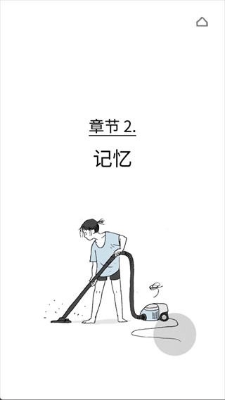 弗洛伦斯手机版