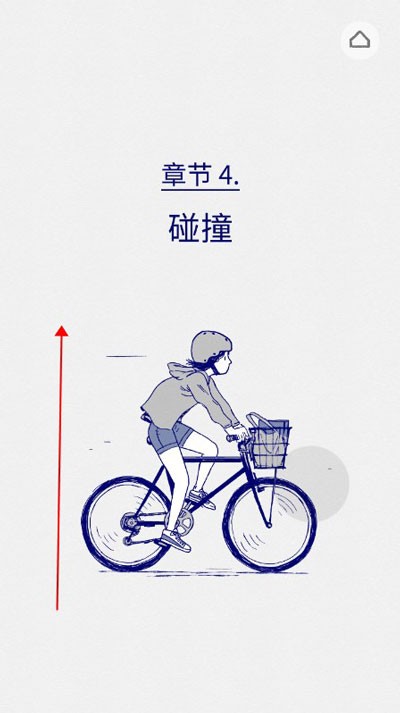 弗洛伦斯手机版