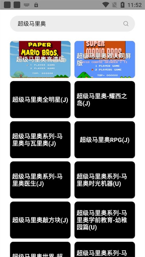 jq街机模拟器