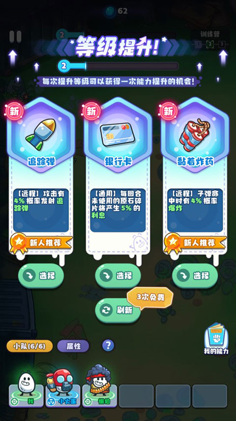 茶叶蛋大作战