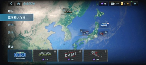 CarX漂移赛车3国际版