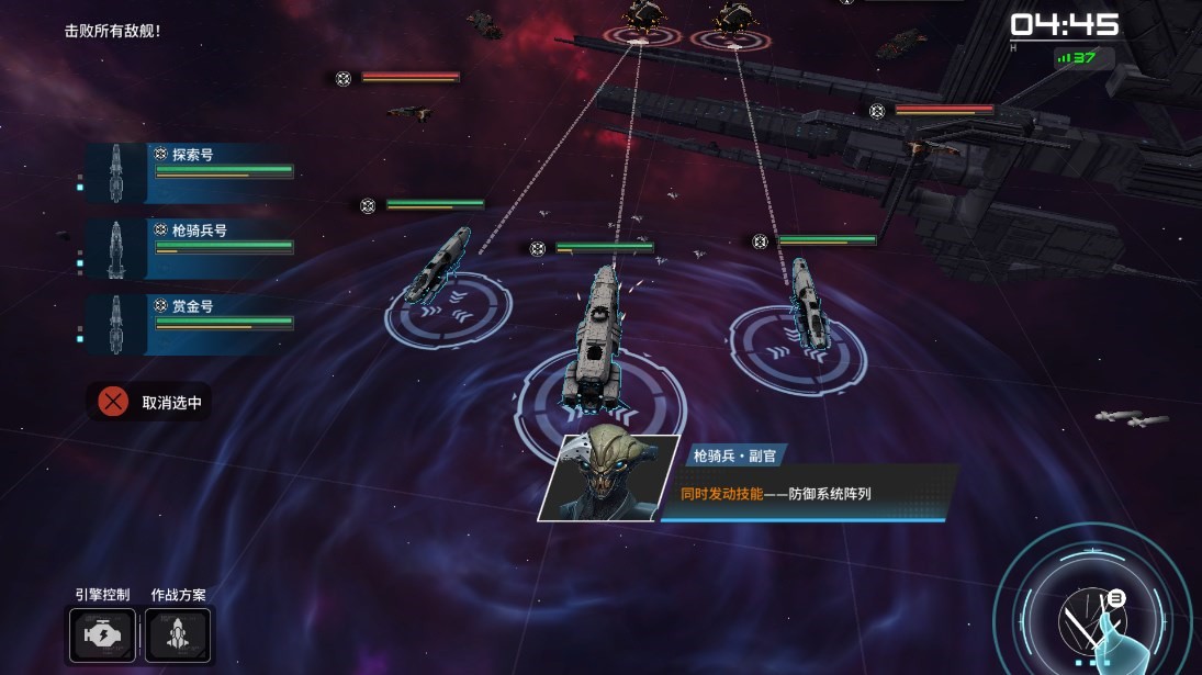 游戏玩法2
