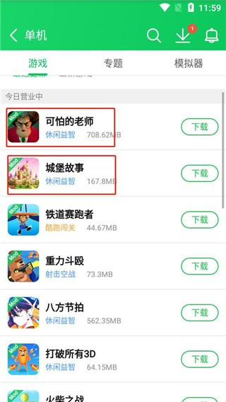 葫芦侠游戏盒子