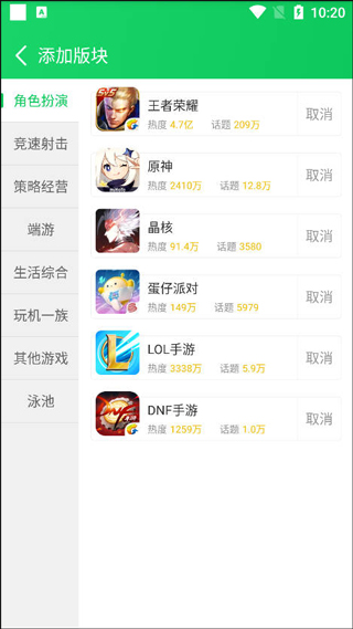 葫芦侠游戏盒子