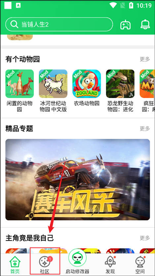 葫芦侠游戏盒子