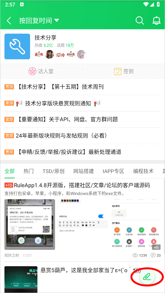 葫芦侠游戏盒子