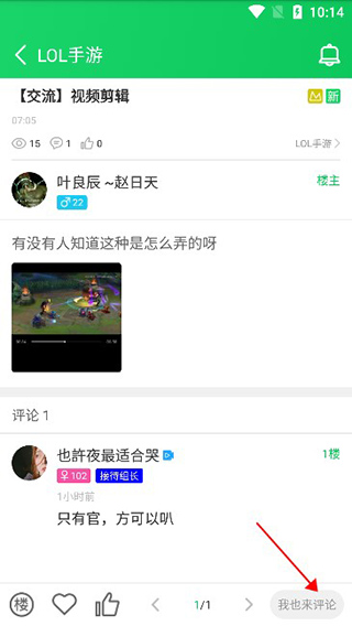 葫芦侠游戏盒子