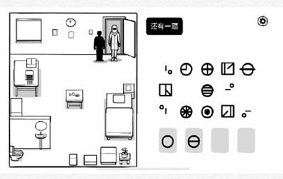 白色之门中文版