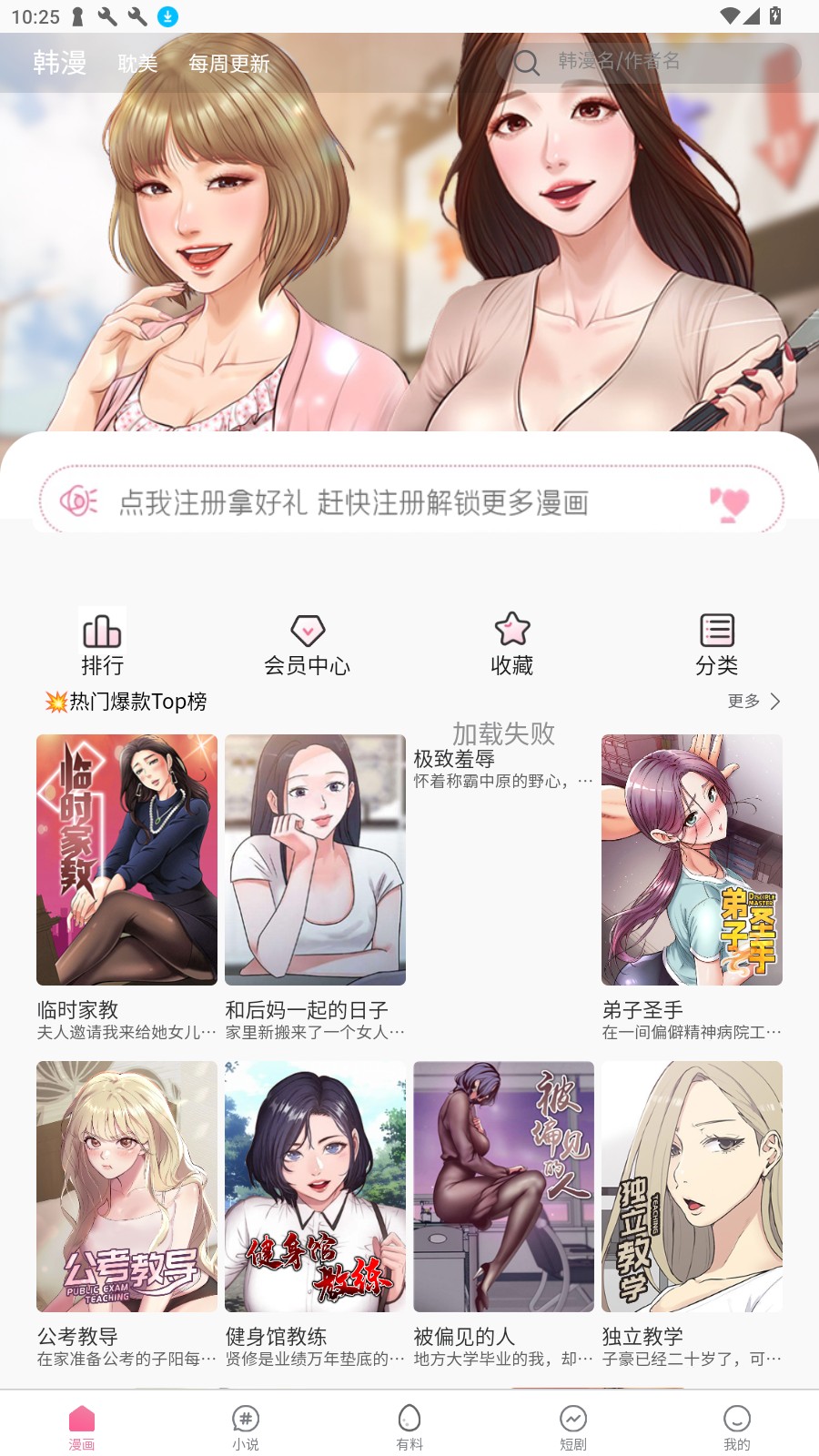 nice漫画