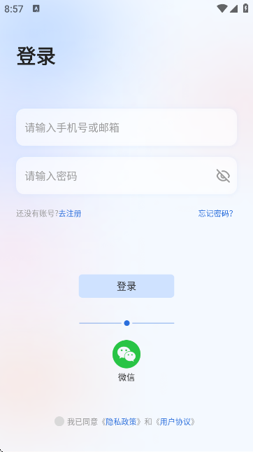 星闪传声