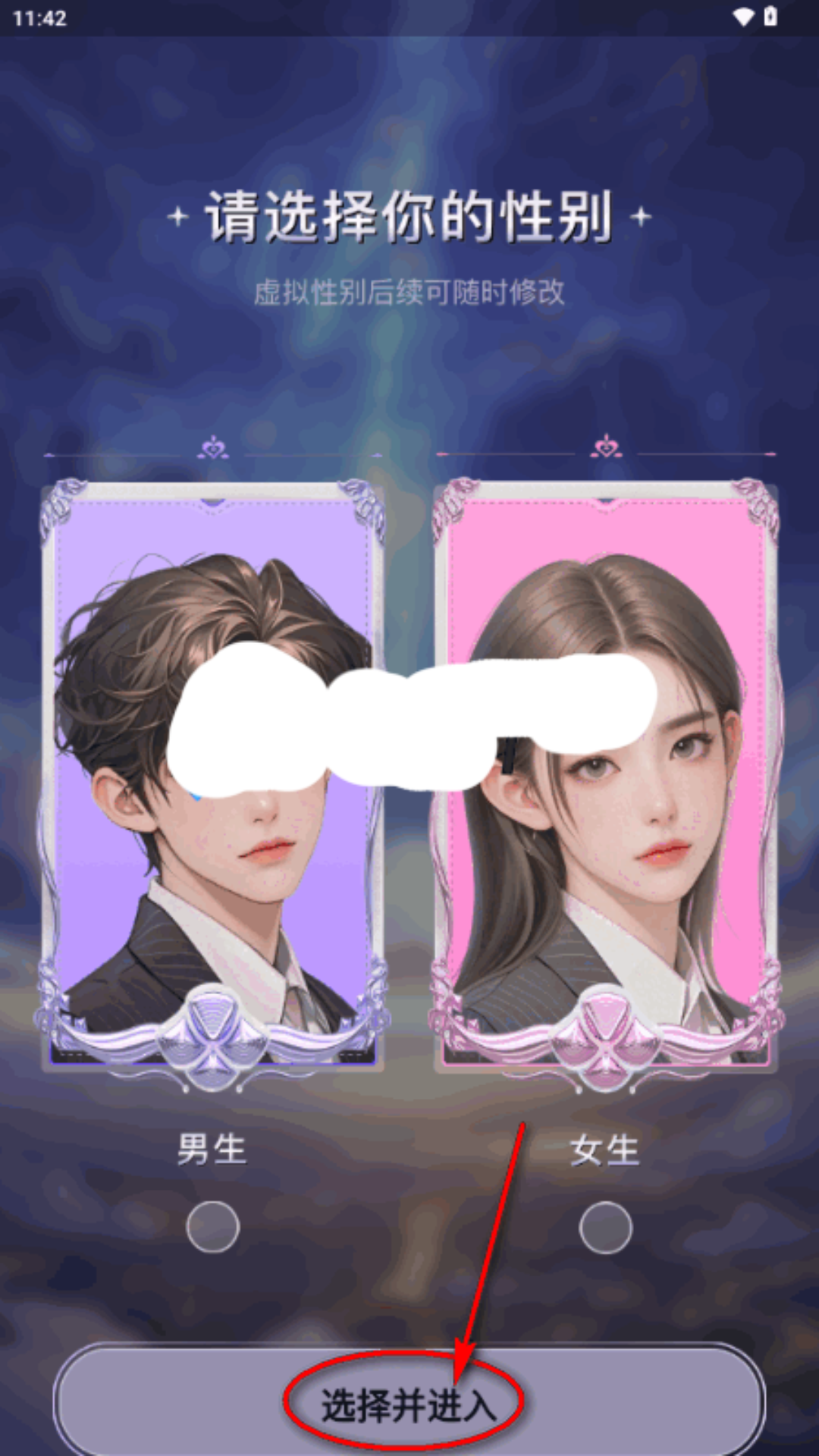 悦趣伴侣