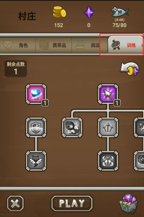 猫射手