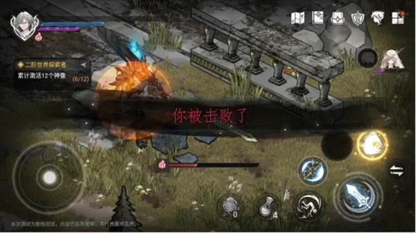 芙娅之魂