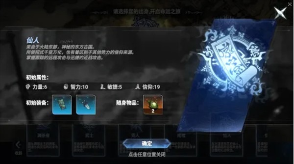 芙娅之魂