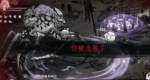 芙娅之魂