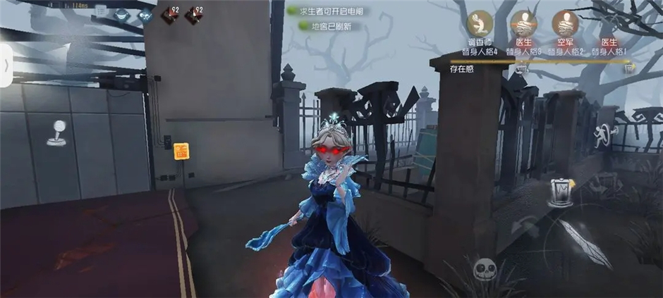 第五人格