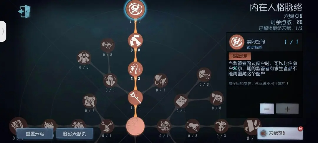 第五人格