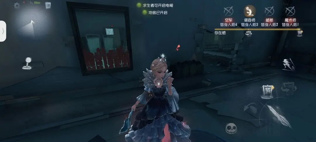 第五人格