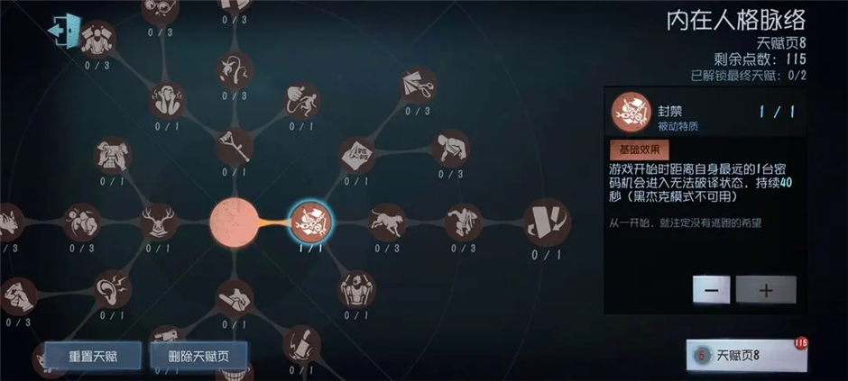 第五人格