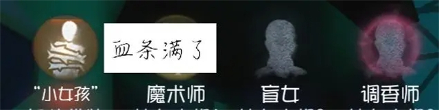第五人格