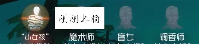 第五人格