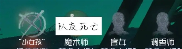第五人格