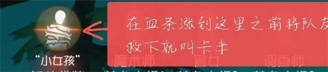 第五人格