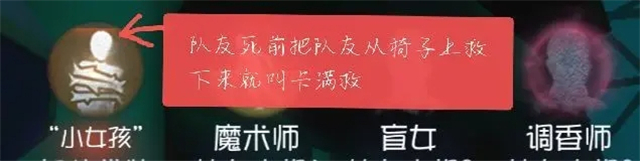 第五人格